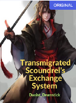 Cover of Transmigrated Scoundrel’s Exchange System